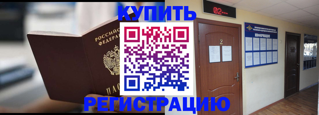 регистрация для школы в Волжском